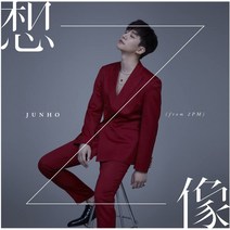 2PM 준호 일본 7번째 솔로 미니앨범 CD 상상, 기본