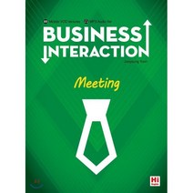 비즈니스 인터렉션 Meeting, HIENGLISHKOREA, 비즈니스 인터렉