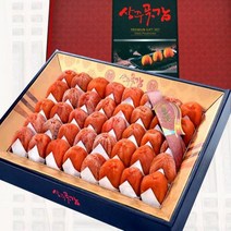 우체국쇼핑 상주곶감 선물세트 프리미엄 1호