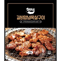 여우네 갈비양념 목살구이 1.2kg [300g 4팩]