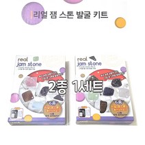 6000 프랜즈 리얼 잼스톤 발굴키트 2종1세트