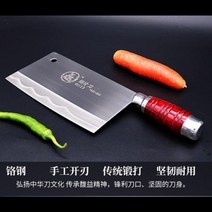 SHUOJI최고 품질 슬라이스 나이프 중국어 수제 주방 요리사 칼 레이저 샤프 쉬운 컷 고기 생선 야채 미끄럼 방지 핸들, 없음