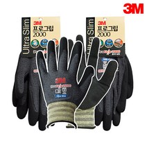 3M 프로그립 2000 여름 얇은 장갑 목장갑 작업용 농사 등산, 2개 S