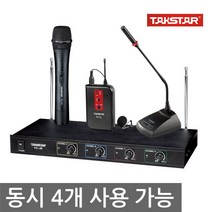 TAKSTAR TC4R TC-4R 4채널 무선마이크 [핸드마이크] x 3 EA [벨트팩＋핀＋헤드셋] x 1 EA