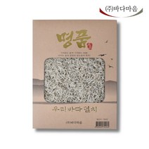 바다마음 볶음용 지리 멸치 500g (세멸), 1개, 지리_세멸 500g