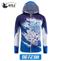 라이팡팡 여름자외선차단 낚시복 모기방지 통기성 건조빠름, 넘버5