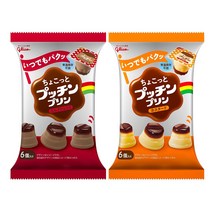 글리코 조그만 푸칭푸딩 밀크쇼콜라120gX5개+커스터드120gX5개 총10개