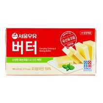 서울우유 버터 무가염 450g 