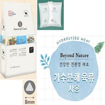 알러지 억제 가수분해 육류사용 소형견 사료 웰시코기, 6kg(500gX12팩)