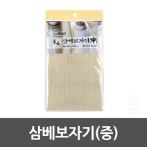 규즈몰 삼베 보자기 면포 그릭요거트 패드 떡 삼배 린넨 찜 깔개 삼베망 면보 A M