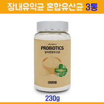 신 포스트 파라 바이오틱스 장 밀착 유산균 사균 사균체 락토바실러스 가세리 람노서스 분말 프롤린 코팅 RGG 유산균 가루 생착력 부착 아미노산 장건강, 230g, 3통