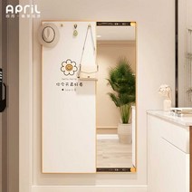 유나마 문걸이거울 드레스룸 벽거울 기숙사 문걸이 걸이식, AA타입 도어설치 사진참조