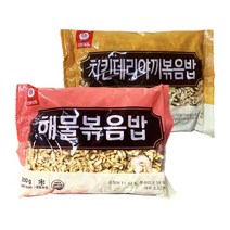 천일식품 해물볶음밥 300g+치킨데리야끼볶음밥 300g