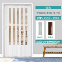 셀프중문 현관 슬라이딩 도어 스윙도어 시공 가벽 설치, 06 모델