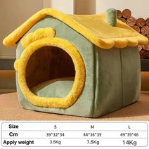 애견 가벼운 그늘막 휴가 고양이 침대 수면 집 따뜻한 동굴 개 사육장 앰프 이동식 쿠션, 개구리, m 7.5kg