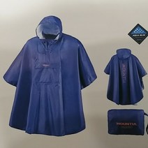 뉴코아창원 마운티아 비옷(판쵸)우의 남여공용, 블루
