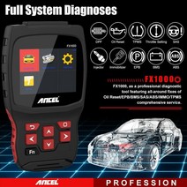 Ancel FX1000 자동차 진단 스캐너 도구 전체 시스템 ABS DPF EPB 오일 재설정 BMW 벤츠 VW 아우디 도요타 OBD2 자동차 스캐너, 포드