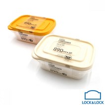 락앤락통 반찬통 도시락통 직사각 890ML 옐로우