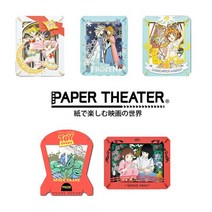 캐릭터 종이극장 일본 3D 페이퍼시어터 키트, 하쿠의주먹밥
