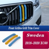 3 pcs 자동차 M 3 스웨덴 색 전면 그릴 볼보 S60L S90L XC40 XC60, 14 R18-20 XC60, 14 R18-20 XC60