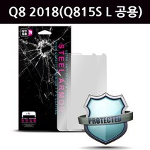 Q8 2018(LM-Q815S L공용) 윙 액정보호방탄필름, 2매