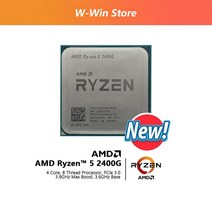 AMD Ryzen 5 2400G 3.6 GHz 쿼드 코어 8 스레드 65W CPU 프로세서 YD2400C5M4MFB 소켓 팬 없음, 한개옵션0