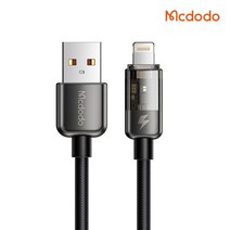 맥도도 아이스 프로 자동전류차단 USB A타입-8핀 고속충전 케이블, 1.8m