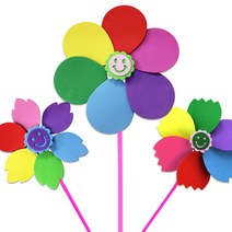 [문구조아] EVA 바람개비 중 만들기 공예 재료, 5개