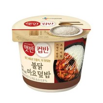 CJ더마켓 탕비실 업소용 식당용 PC방 탑티어 햇반 컵반 불닭마요덮밥 간편식 컵밥 국밥 냉동밥 솥밥 점심 도시락 219G, 1개