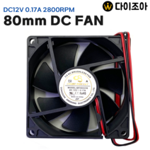 DC12V 0.17A 2800RPM 80mm팬 DC브러시리스 사각 쿨러