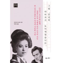 야마다와7명의마녀유우리 브랜드 순위