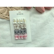 (연시네) 러플집게핀 수입자수 리본핀 헤어핀 집게핀 : 4color
