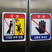 백색시트지인쇄 무변색 실사출력 다용도 백색시트지인쇄 출력 표지판 안내판 UV인쇄, 2M 이하