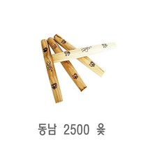 SS1810 동남 2500 윷 대형윷 미니윷 신윷 윷놀이 윷말