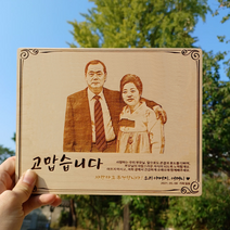 나무 감사패 주문제작 부모님 아버지 생신 공로패 환갑 칠순 팔순 문구 정년 퇴직 기념패, 선택안함, 디자이너가 직접선택