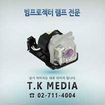 OPTOMA S313 BL-FU190C 프로젝터 램프, 정품베어램프