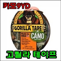 TCc고릴라테이프_카모9YD) 나무뽄드 스티로폼 제작 박스 부착제 OPP 안전 포장 테프론, 1개