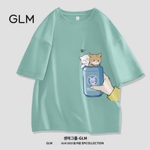 Semir Group GLM 소년 홍콩 스타일 대형 반팔 남성 여름 순면 남성 반팔 느슨한 커플 복장 티셔츠