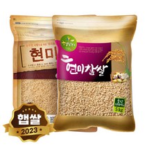 안토시안 7분도 흑백미 10kg (5kgX2봉), 2023년 햅쌀 국산 현미 5kg+현미찹쌀 5kg 혼합
