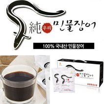 국내산 기력 원기 회복 음식 민물 장어 진액 즙 엑기스 보양탕 운동선수 부모님 어르신 보양식, 민물장어 1박스