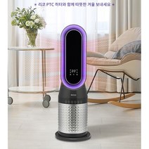 MFW-D9909H 리코 스마트 어플리케이션 컨트롤 PTC 스탠드 리모컨 온풍기 가정용/저소음