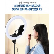 깨비몰 깨비몰 1인방송 유투버 조명 인터넷개인 촬영 장비 BJ장비 (6568417), LED링라이트+삼각대