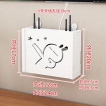 무선 WIFI TV셋톱박스 선반 무타공 보관함코끼리 슬드거치대 양식 장식 가림막 상자, 스몰자 -멧토끼스키 무를 보내다 쐐기
