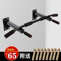 스미스 머신 파워렉 벽체 상벽 철봉 가정용 실내 턱걸이 윗부분 모래주머니 선반에, 05 리시버 화이트 200kg