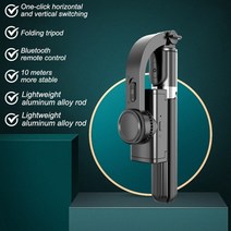 스마트폰짐벌 삼각대 핸드헬드 스마트폰 짐벌 안정제 셀카 스틱 조절 무선 블루투스 휴대, 흔들림 방지 블랙