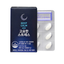 쎈트힐 고요한 스트레스 L-테아닌, 30정, 14개