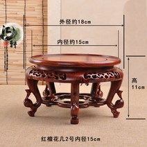 고급스런 레트로 자개상 밥상 옛날 찻상 12각 수라상 양은상 가벼운 다소반 무늬 술상, 홍단둘레15cm높이11cm