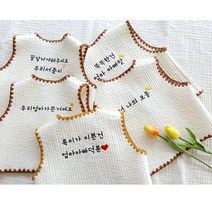 [민블리마켓] 스티치누빔조끼 주문제작조끼 누빔조끼 면조끼 아동누빔조끼 여아누빔조끼 남아누빔조끼 레터링누빔조끼