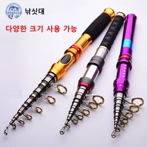 낚싯대 겨울 낚시 짧은 막대 먼 던지기 바다 낚시 보트 낚시대 1.5M-3.6M 탄소 확장 낚싯대 낚싯대, TFR006 금색