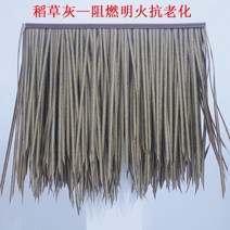 인조 볏짚 가짜 밀짚 PVC 원두막 동남아 인테리어 초가집 지붕 덮기 갈대 이엉 짚 시공 실내 자재, 네이비 블루
